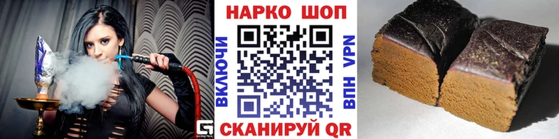 ГАШИШ Кострома