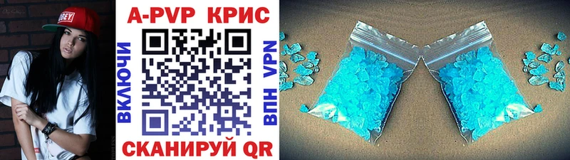 MEGA Кострома APVP крисы CK наркота