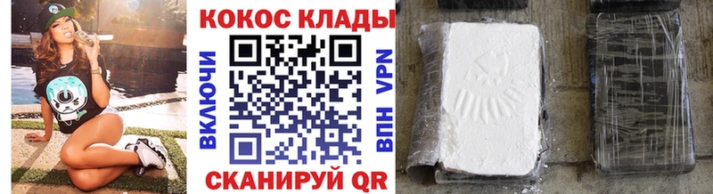 Кокаин Fish Scale Кострома