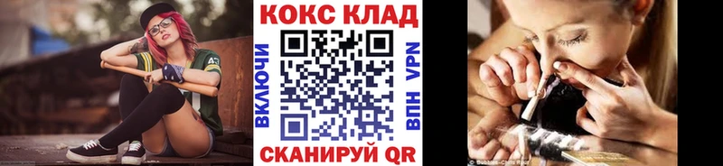 Cocaine FishScale кракен ССЫЛКА Кострома мориарти формула где продают