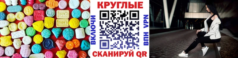 Экстази VHQ гидра ссылки Кострома