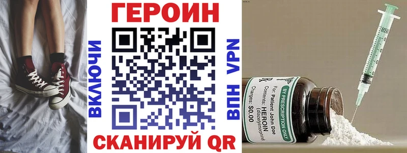 Героин гречка  Кострома 