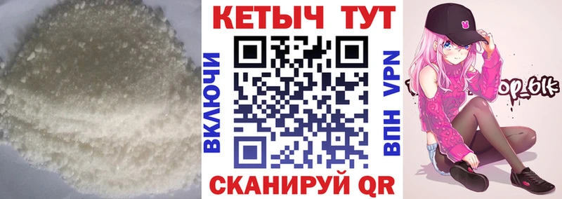 КЕТАМИН ketamine Кострома