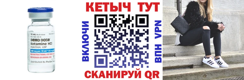 hydra как зайти  Кострома  КЕТАМИН VHQ 