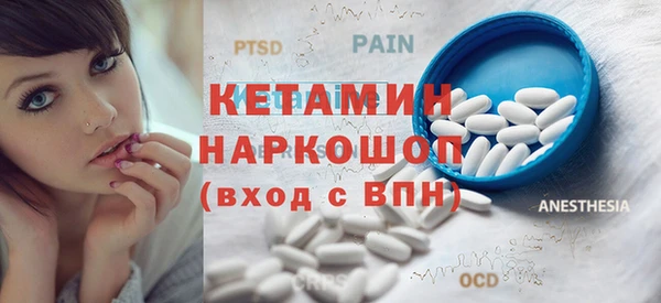 МДМА Абдулино