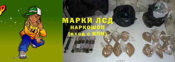 МДМА Абдулино