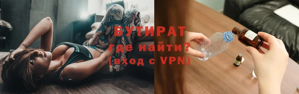 МДМА Абдулино