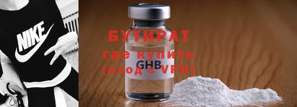 амфетамин Лихославль