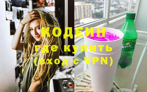 МДМА Абдулино