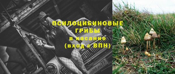 бутик Алексин