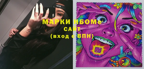 каннабис Абаза