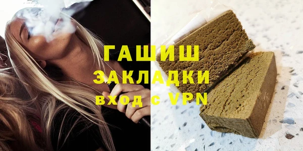МДМА Абдулино