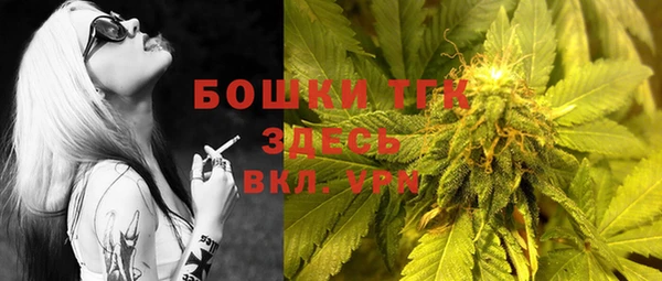 каннабис Абаза