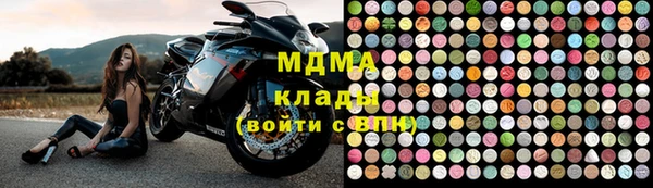 МДМА Абдулино