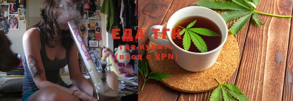 МДМА Абдулино