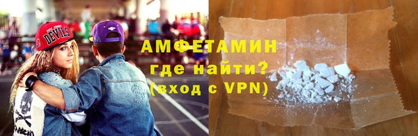 бутик Алексин