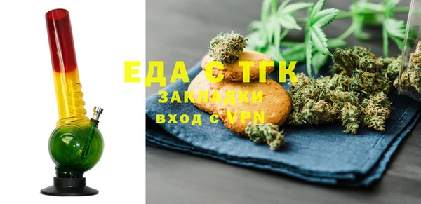 метамфетамин Лиски
