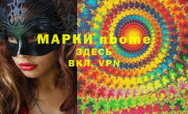 каннабис Абаза