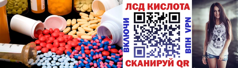 ЛСД экстази ecstasy Кострома