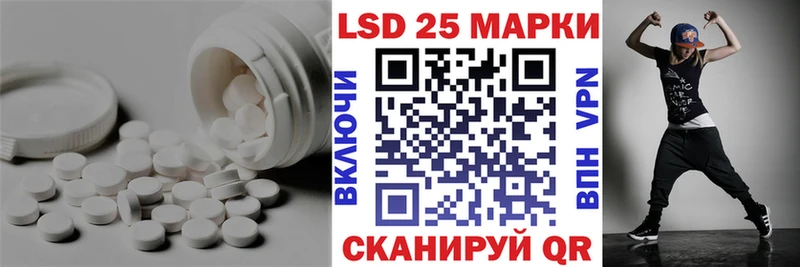 купить закладку  Кострома  Лсд 25 экстази ecstasy 
