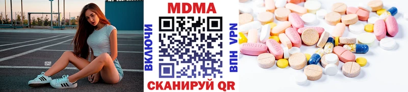 МДМА crystal купить мега ссылки Кострома