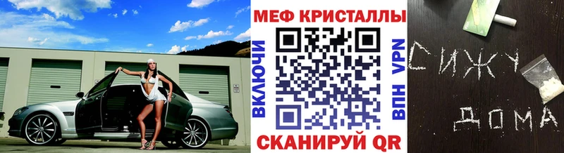 МЕФ mephedrone  Кострома 