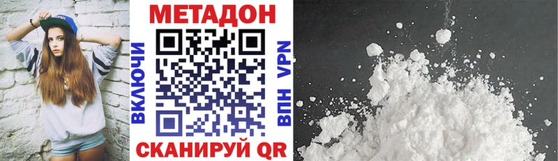 как найти   Кострома  Метадон белоснежный 