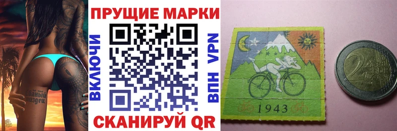 Наркотические марки 1,5мг  blacksprut вход  Кострома 
