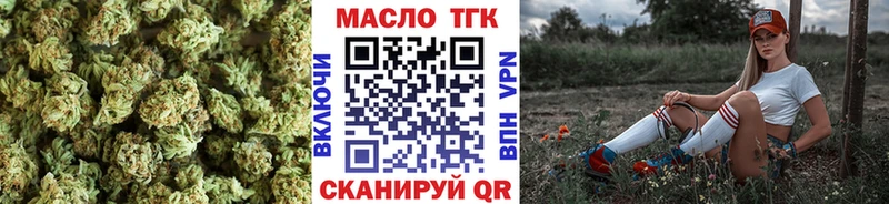 Дистиллят ТГК Wax  Кострома 